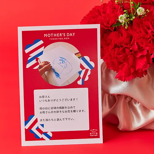 【母の日 -店舗共通-】アレンジメント シュシュM（RED）＋プレミアムカード※ONLINE販売分